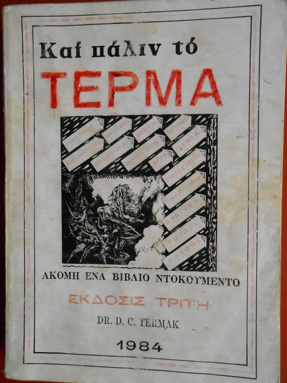 Εικόνα